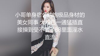 【老马车行】酒店约操人妻骚女，伸进内裤摸逼，扶着大屁股后入，骑乘猛坐爽翻