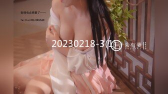 209_(sex)20230719_玉面柒柒