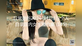 [原創錄制](no_sex)20240214_牛奶煮萝莉x