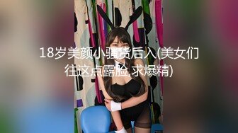 ❤️女神淫乱❤️极品网红脸美女主播东江大酒店劲爆啪啪