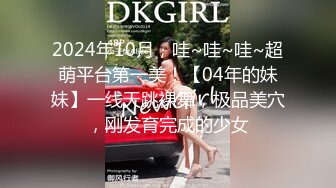 起点传媒 性视界传媒 XSJKY014 强逼女大学生以性抵租 李娜娜