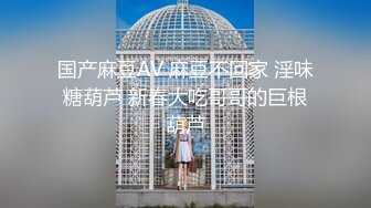 旅游景区女厕全景偷拍9位美女嘘嘘❤️全是饱满的肥鲍鱼好想尝一尝什么味道旅游景区女厕全景偷拍9位美女嘘嘘❤️全是饱满的肥鲍鱼好想尝一尝什么味道[479M/MP4/20:2