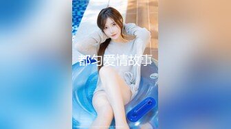 STP23308 麻豆传媒 MD-0187 诱奸来面试的美女大学生黑丝大长腿