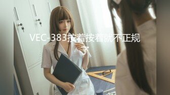 STP18805 【贺新春会所尊享】极品推特女神『子柒姐姐』大尺度私拍最新流出 长腿炮架 欲望黑丝 新年篇