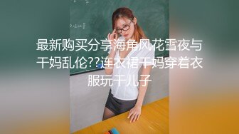 麻豆传媒 blx-0012 羞涩女儿和爸爸的不伦之恋-韩棠