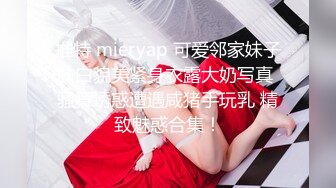 STP14475 【小夫妻请指教】颜值不错甜美小少妇夫妻啪啪，开裆丝袜后入抽插搞完不爽再跳蛋自慰