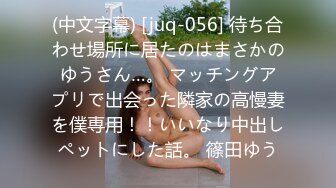 (中文字幕) [PRED-279] 乳首ビンビン スレンダーボディ大・痙・攣。初体験でイキすぎちゃってごめんなさい4本番 櫻井まみ