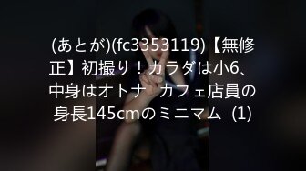 299EWDX-439 都内病院勤務 乃木先生29歳 人妻Gカップ