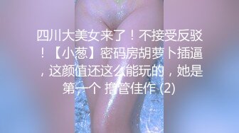 童颜巨乳无比饱满的奶子，看着心痒痒，撸奶炮绝对爽死！