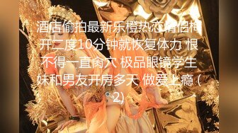 4月重磅核弹！可盐可甜极品大奶清纯女神【小罗老师、旖可】付费露脸视图，露出裸舞性爱调教，年纪虽轻却很反差 (5)