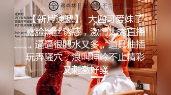 顶级女神 超级丝袜控180大长腿女神▌苹果▌高跟吊带迷情肉丝情趣