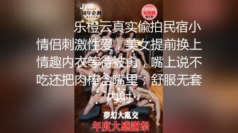 【百度云泄密】反差女神S极品身材淫荡3P啪啪被曝光