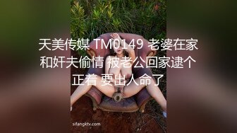 云盘高质露脸泄密，91大屌帅哥调教爆肏巨乳校花女友，楼道内后入惊险又刺激，国语对话