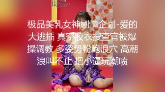 蜜桃传媒PMC157人妻小保姆为了梦想被猛操-林思妤