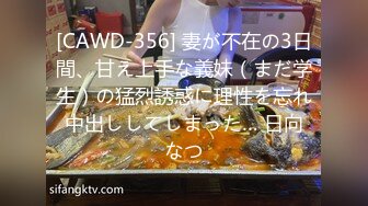 【翔哥足疗探华】大长腿，175cm极品小姐姐，特写鲍鱼水汪汪，苗条美乳又主动，观音坐莲呻吟不断