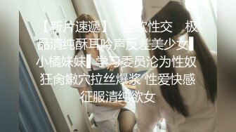 《女性私密大保健》推油少年给白嫩少妇美女（露脸）全身推油私密处按摩小钢炮大力草呻吟不断