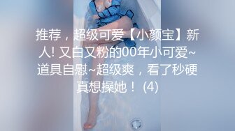 ✿91制片厂✿ YCM042 我的上司是约炮卖逼女▌Rona ▌