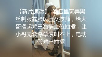 STP18748 3P极品女主播 粉嫩00后小萝莉 骚浪淫荡被肆意蹂躏才满足