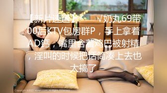 最新流出精品绿叶震动圆床偷拍??两对男女开房极品反差婊眼镜美女下面毛多性欲强