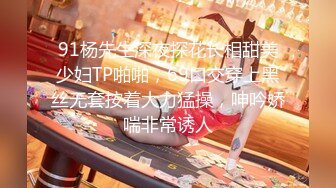 【新速片遞】   唯美人妻 · 波浪熟女 ❤️ · 性感的白丝袜，诱人的阴道，各种姿势爆插，惨遭弟弟内射！