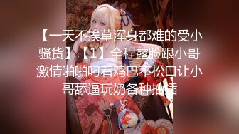 【超极品可爱少女】抖音网红反差母狗『奶咪Naimi』最新新作裸舞《小恶魔+美人鱼》性感换装