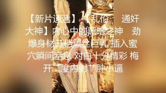 顶级颜值网红女神我会喷水水，被大屌炮友小老弟爆操，按头深喉插嘴，吊带睡衣撩起后入，高潮喷水全身颤抖，翘美腿侧入