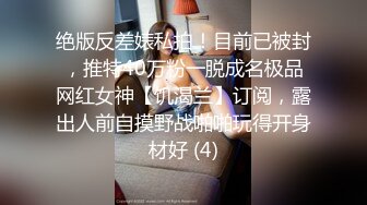 清秀白衣小姐姐甜美心动抵挡不住立马抱紧亲吻爱抚