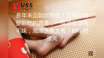 大奶伪娘贴贴 紧吗 舒服吗 啊啊 被花臂小哥哥无套输出 边超边撸操射了