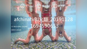 afchinatvBJ火腿_20191128_1694590653