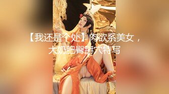 顶流福利姬 青春无敌 大波白虎SS级完美露脸高颜清纯女神【喵小吉】高价私拍，碧蓝航线-大凤