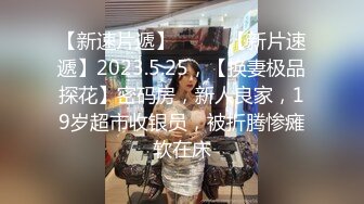 最新流出黑客破解居家攝像頭偷拍下夜班回家妻子與兒子早已熟睡,把兒子推..褲壓上來就插睡夢中被操醒不動任由老公輸出