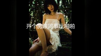 95后高颜值丝袜控夫妻极品长腿反差小魔女merli推特自拍福利S级完美炮架喜欢邀实力单男3P