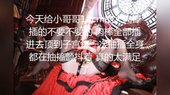 《乐橙云高清摄像头破解》小胖哥酒店约炮白白嫩嫩的美少妇 年轻是真的好能连干三炮