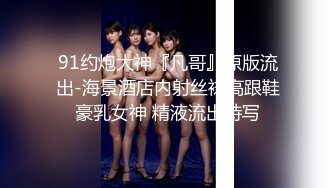 《硬核精品网红重磅》万人求购OnlyFans九头身极品尤物S级女神Saero解锁私拍~蜂腰翘臀巨根捣穴蜜桃臀后入