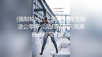 ❤️极限露出❤️ 精选外网露出界网红露出诱惑视频 贵在真实 毫无底线  反差刺激【380V】 (36)