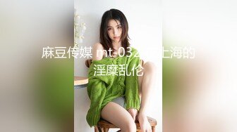 【国产AV荣耀??推荐】天美传媒华语AV品牌新作《三P骚货嫂嫂》小弟联合法界大佬 狠操淫荡骚骚 高清720P原版首发