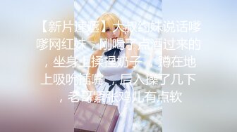 【新片速遞】 8月新流出❤️私房大神极品收藏❤️商场女厕全景后拍系列⭐⭐⭐短裙靓妹的性感小蜜桃臀