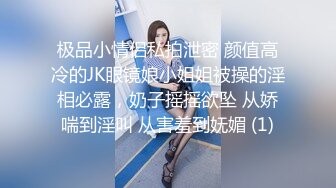 超嫩2个萝莉，白嫩身材无套抽插，容易高潮呻吟不断