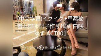 【极品稀缺疯狂抖音】逐渐沦陷的抖音众美女高颜女神边直播边私下与付款的老板们超大尺度紫薇 尺度是越来越 (2)