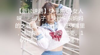 STP32369 起点传媒 性视界传媒 XSJKY101 男保洁用大屌调教傲娇的OL 乐奈子