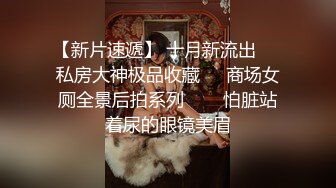 【权少很骚呢】一袭白裙乖巧妹妹上钟，调情聊天让大哥喜笑颜开，身材一级棒柳腰翘臀，观音坐莲呻吟不断