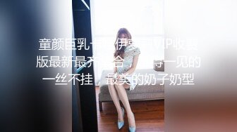 麻豆传媒&兔子先生联合出品之拉面店搭讪超可爱少女（下）带回酒店玩弄输出内射-柚木结爱