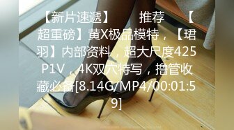 【极品 清纯女高】颖宝宝  高颜值精致JK美少女 做福利姬被老师发现 肉棒教育爆艹小穴 超爽榨精爆射