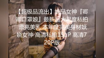 邪恶三人组下药迷翻黑丝美女同事轮流爆插她的大肥B (2)