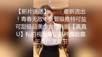 后入黑丝小美女