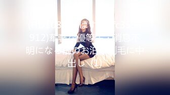 91KCM-050-人气抖音女学员的极品嫩逼-斑比