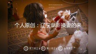 【新片速遞】  ✨✨✨嫩逼又被内射！极品身材清纯系【就爱操邻家妹妹】操逼！~~✨✨✨-她来了，她来了，嫩逼姑娘穿着黑丝又来了，