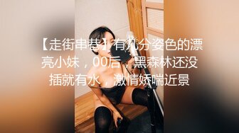  酒店约极品的00后处女妹 打开小粉穴处女摸清晰可见 馒头粉穴微毛