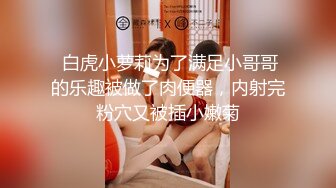 神似内地女演员牛莉，新维拉舞团顶流白肤性感御姐Annie加密特，露逼夸张情趣劲曲艳舞挑逗，炸裂1