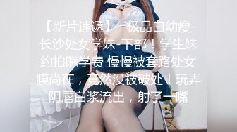 无水印10/6 大眼萌妹露脸丰满模特身材吊钟奶子露脸自慰特写掰穴VIP1196